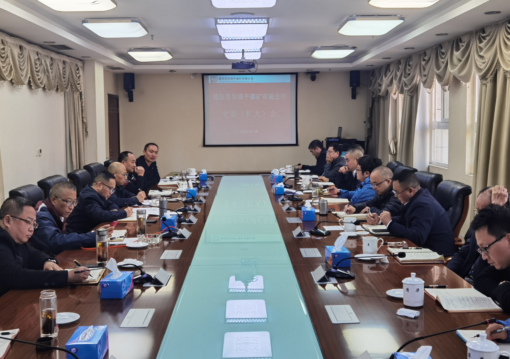 公司召開黨委擴大會議